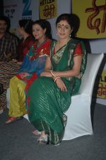 Smita Singh at Zee TV launches Hitler Didi in Westin on 3rd Nov 2011 (22).JPG